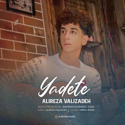 دانلود آهنگ یادته